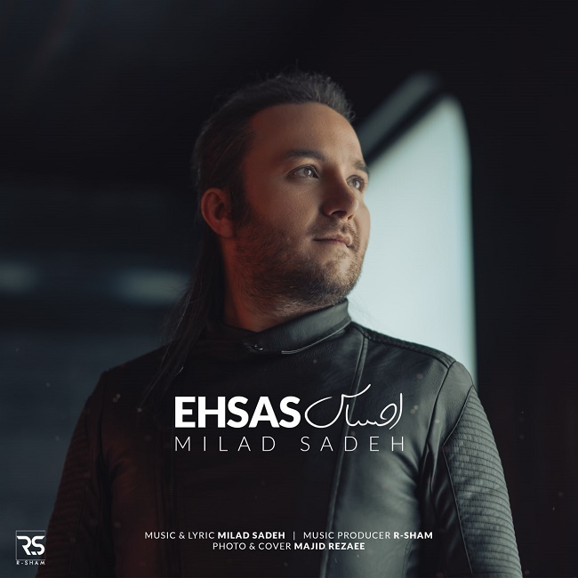 دانلود آهنگ احساس